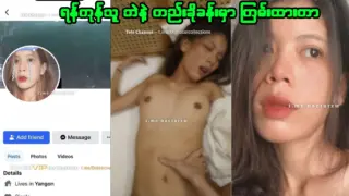 Titok မှာဟော့သွားတဲ့ရန်ကုန်ကစော်လေး🥵 | Myanmar Local Leak
