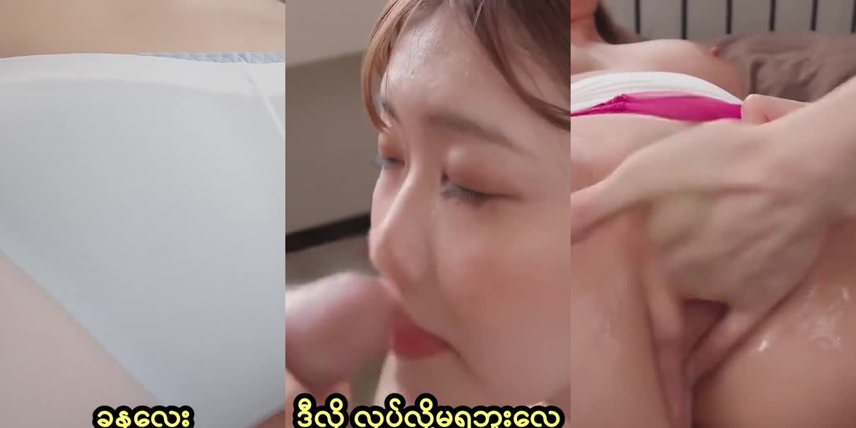 Ayumi Natsukawa ဟာ သူမရဲ့ Body အလှကို အသုံးပြုပြီး ဘေးခန်းက အိမ်နီးချင်းကောင်လေးကို ဆွဲဆောင်ပြီး စားမယ့်ညကားလေး | JAV Myanmar Sub | Free HD | Muskuduu