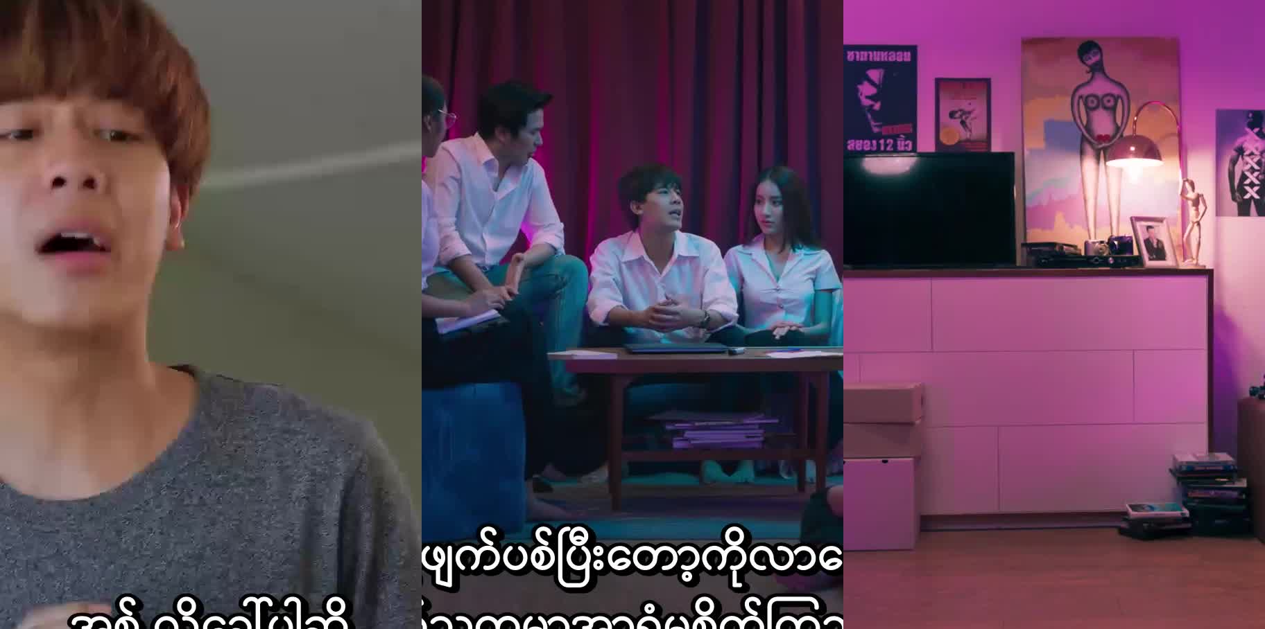 Watch My Sexdoll Movie  MMSub (Thai)