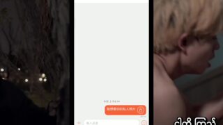 Gaze In Silence MMSub (Chinese)