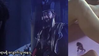 Erotic Ghost Story 3 MMSub (Chinese)