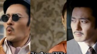 Dangerous Liaisons MMSub (Chinese)