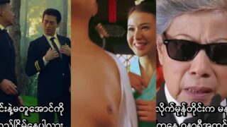 (18+) Flirting in the Air (2014)