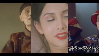 Lover Of The Last Empress MMSub (Chinese)